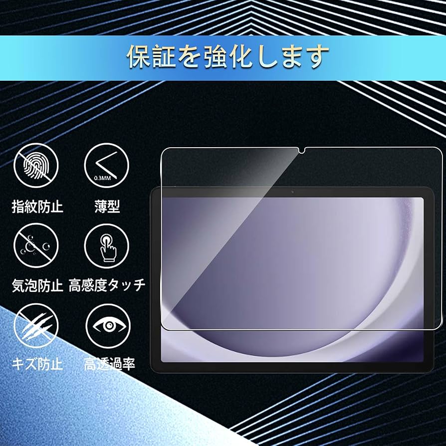 Amazon.co.jp: WHskyee Galaxy Tab A9 Plus/Tab A9+ ガラス